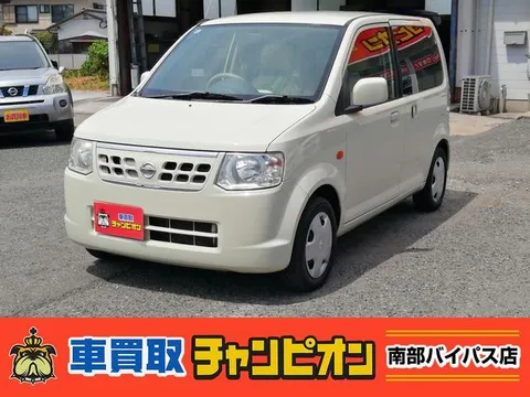 Nissan Otti