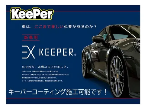 Mitsubishi Toppo