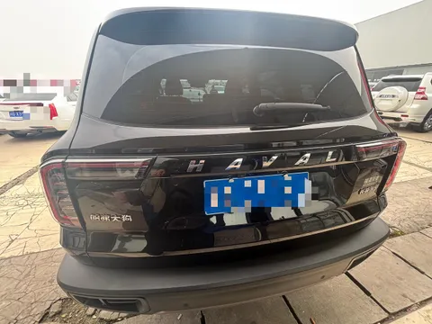 Haval