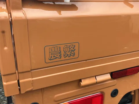 Suzuki Carry Truck