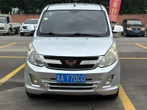 Wuling