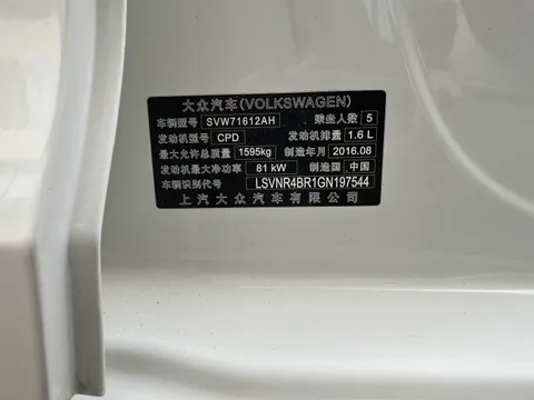 Volkswagen Santana