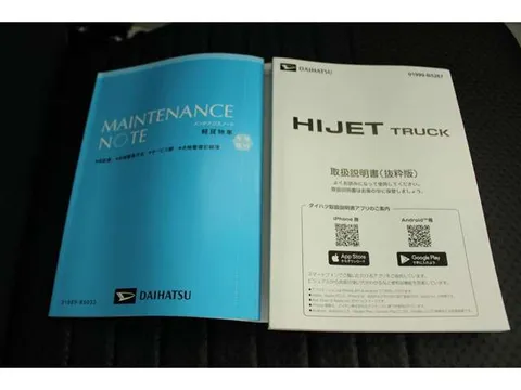 Daihatsu Hijet Truck
