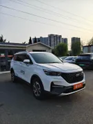 Changan