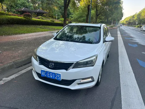 Changan