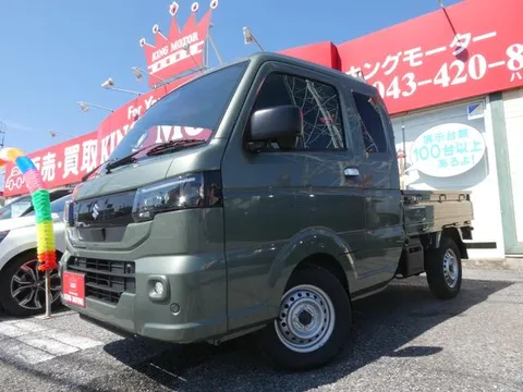 Suzuki Super Carry