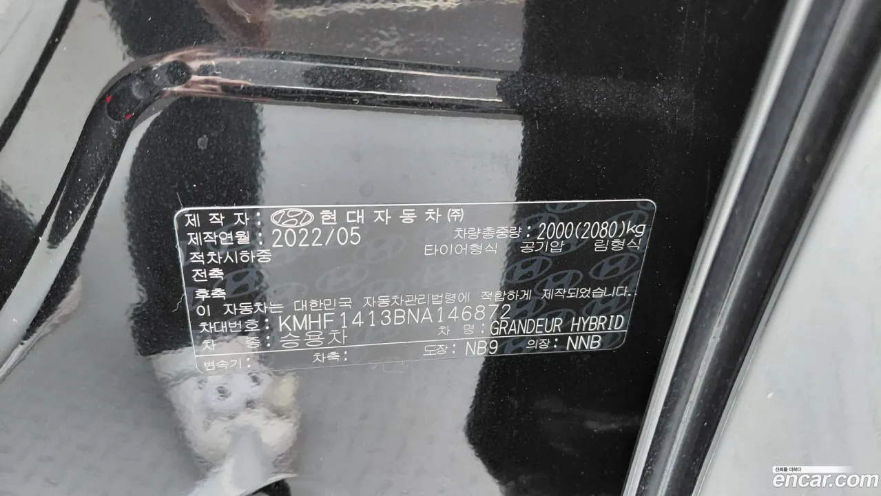 Hyundai Grandeur