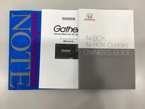 Honda N-BOX Custom