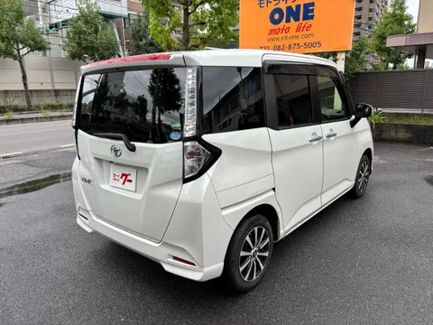 Toyota Tank