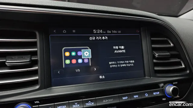 Hyundai Elantra (Avante)