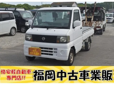 Nissan Clipper Truck