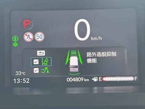 Honda N-BOX Joy