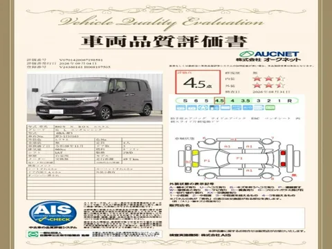 Honda N-BOX Custom