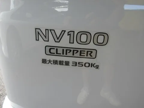 Nissan Clipper
