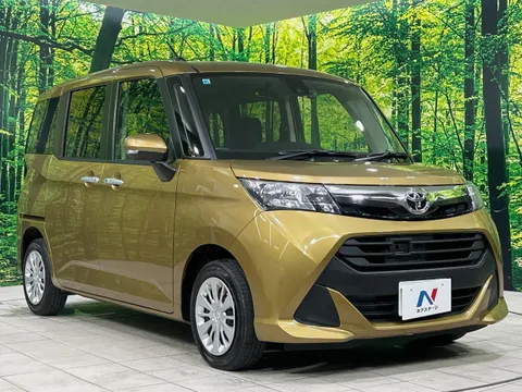 Toyota Tank