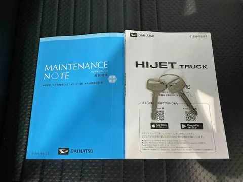 Daihatsu Hijet Truck