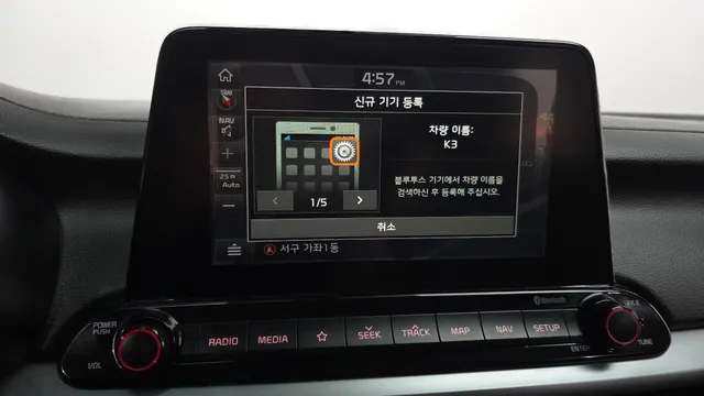 Kia Cerato (K3)