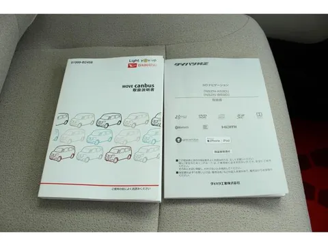 Daihatsu Move Canbus
