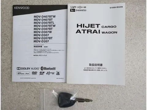 Daihatsu Hijet Cargo