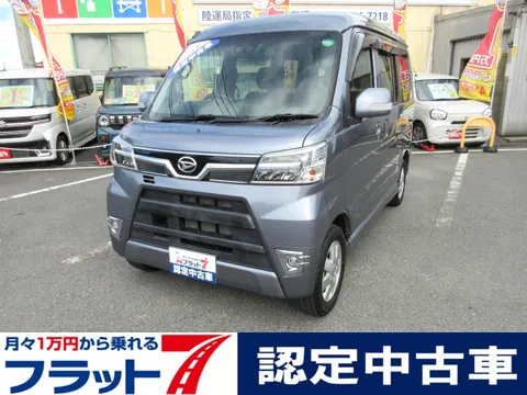 Daihatsu Atrai Wagon