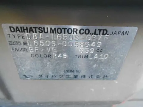Daihatsu Mira Gino