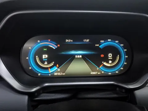 Gac GS4