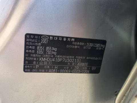 Hyundai Elantra (Avante)