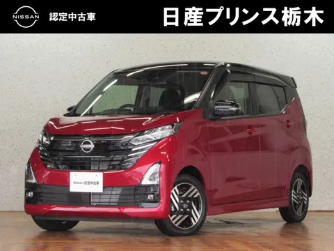 Nissan Dayz