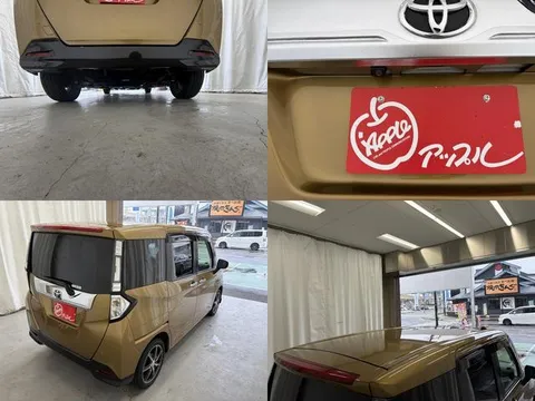 Toyota Tank