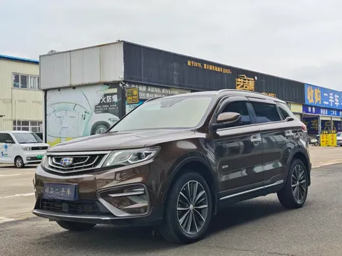 Geely Boyue