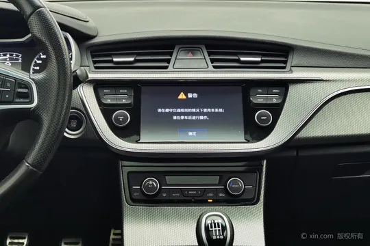 Geely Emgrand GS