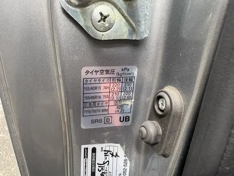 Subaru R1