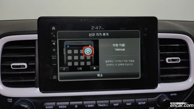 Hyundai Venue