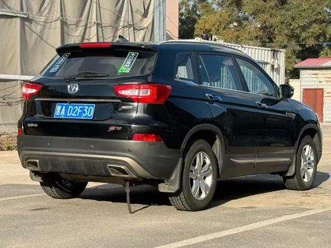 Changan CS75