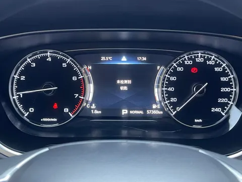 Gac GS5