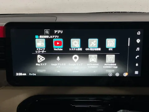 Mitsubishi Delica Mini