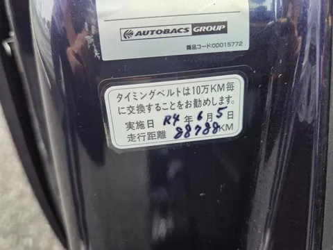 Honda Vamos