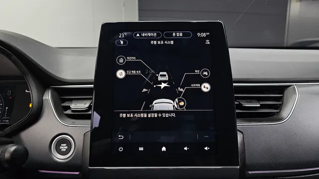 Renault Arkana (XM3)