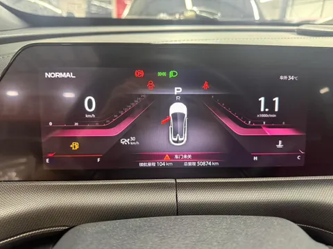 Changan UNI-T