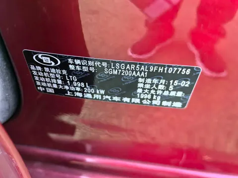 Cadillac ATS-L