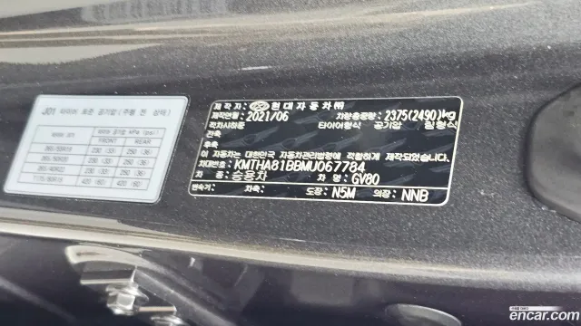 Genesis GV80