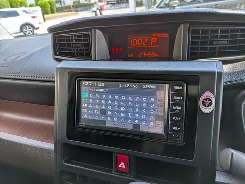 Toyota Tank