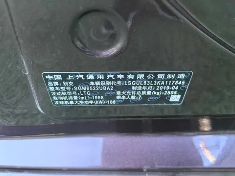 Buick GL8