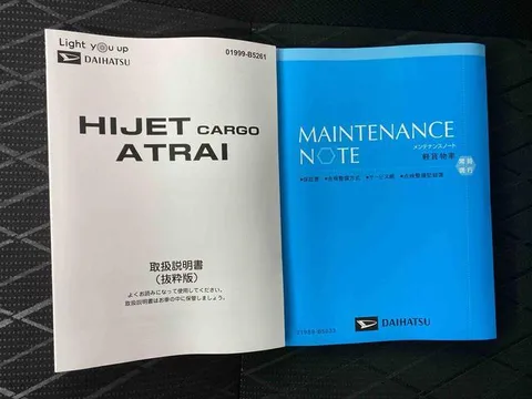 Daihatsu Atrai