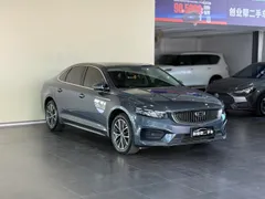 Geely Preface (Xingrui)