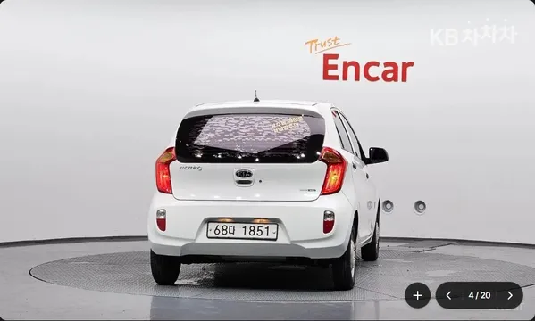 Kia New