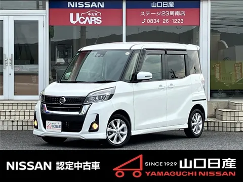 Nissan Dayz Roox