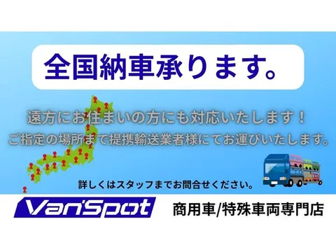 Toyota TownAce Van