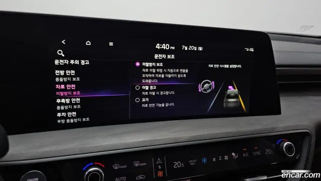 Kia K8
