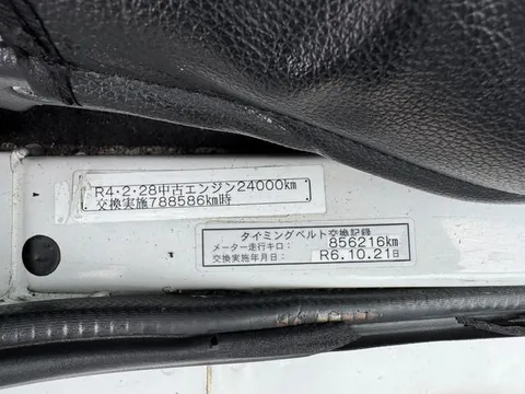 Subaru Sambar Truck